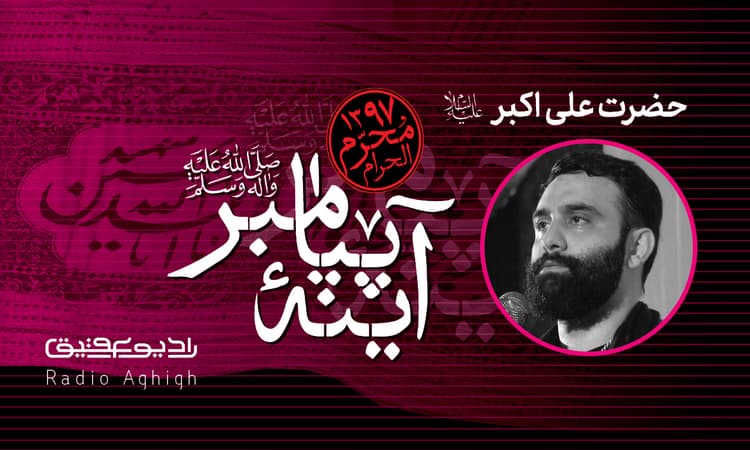 شب هشتم|درب شازده شیراز|97