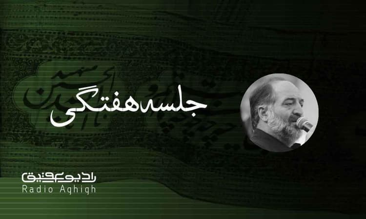 هیئت رزمندگان مکتب الحسین (ع) | 9 دی | 1401