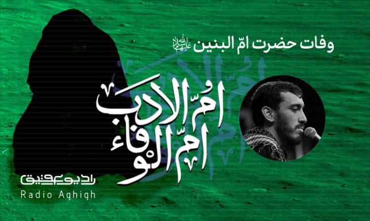 هیئت ثارالله زنجان | 15 دی | 1401