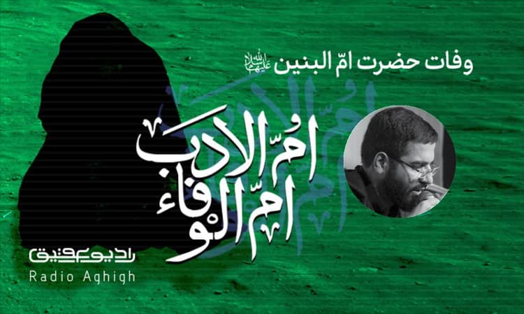 روضه العباس | 15 دی | 1401