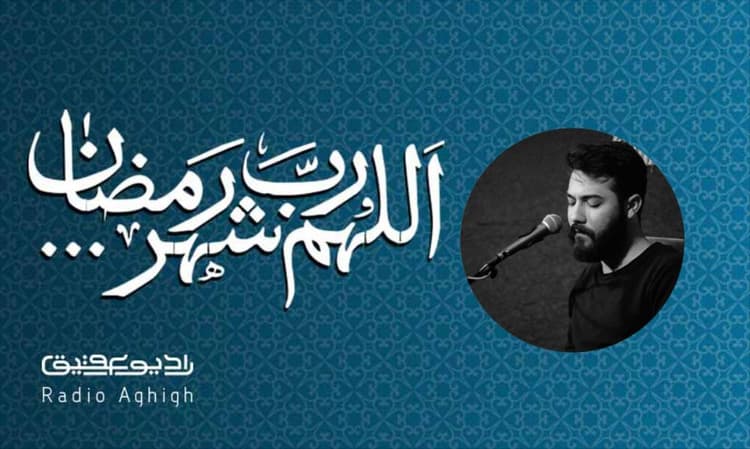 حسن جانم طهران | 20 فروردین | 1402