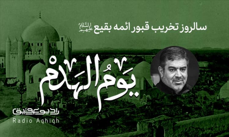 حسینیه جلوه  | 8 اردیبهشت | 1402