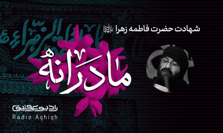 حسینیه کربلا | 7 آذر | 1402