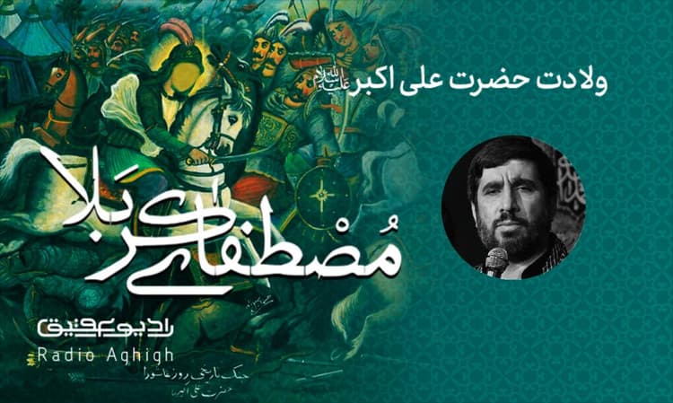 فاطمیون قم  | 2 اسفند | 1402