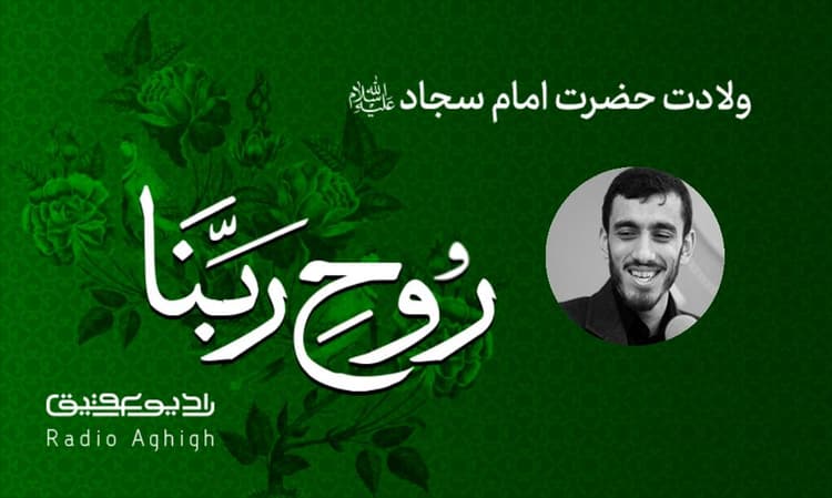 هیئت ثارالله زنجان | 25 بهمن | 1402