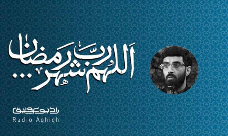 فدائیان حسین اصفهان | 21 اسفند | 1402