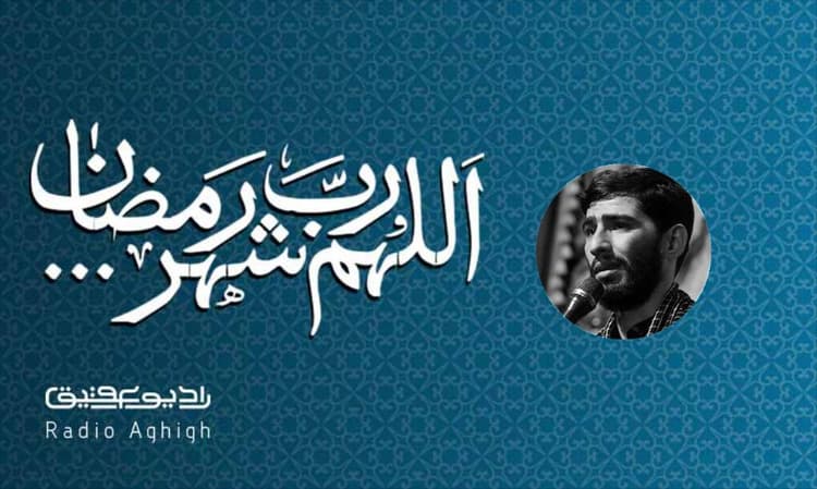 هیئت صاحب العصر (عج) | 21 اسفند | 1402