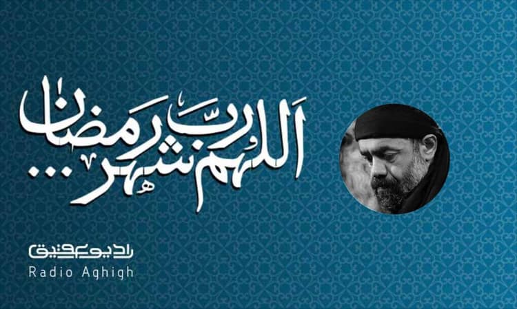 حرم امام رضا (علیه‌السلام) | 22 اسفند | 1402