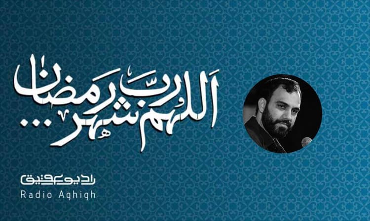روضة الحسین (علیه‌السلام) | 23 اسفند | 1402