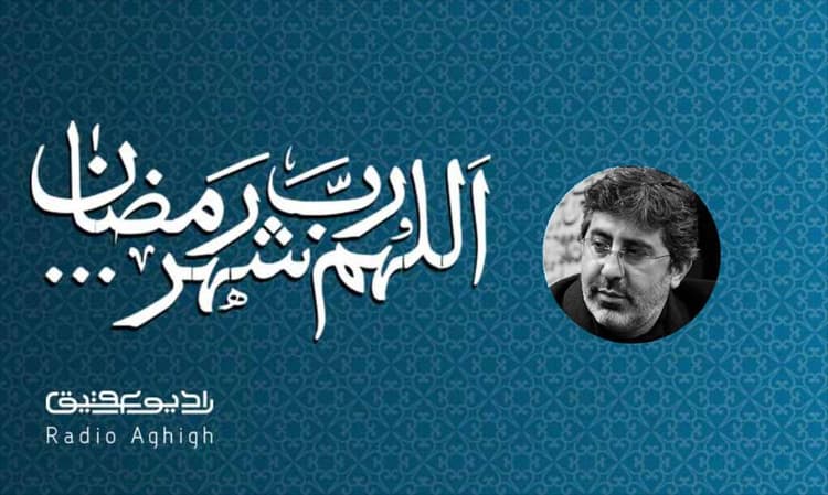 مکتب الزهرا | 26 اسفند | 1402