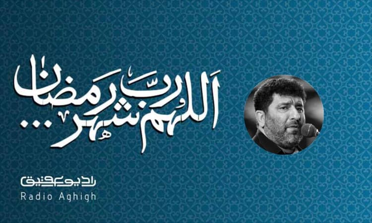 هیئت رزمندگان غرب تهران | 24 اسفند | 1402