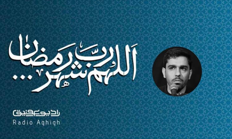 حسینیه ایت الله حق شناس | 28 اسفند | 1402