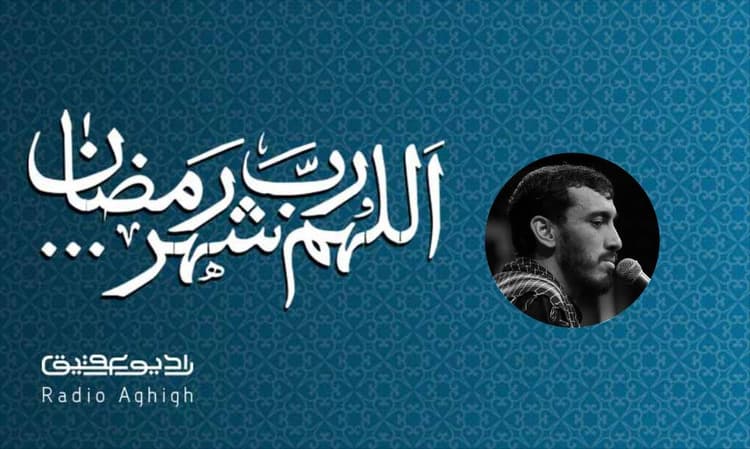 هیئت ثارالله زنجان | 26 اسفند | 1402