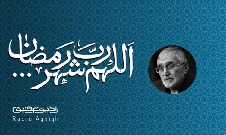 مسجد ارک | 27 اسفند | 1402