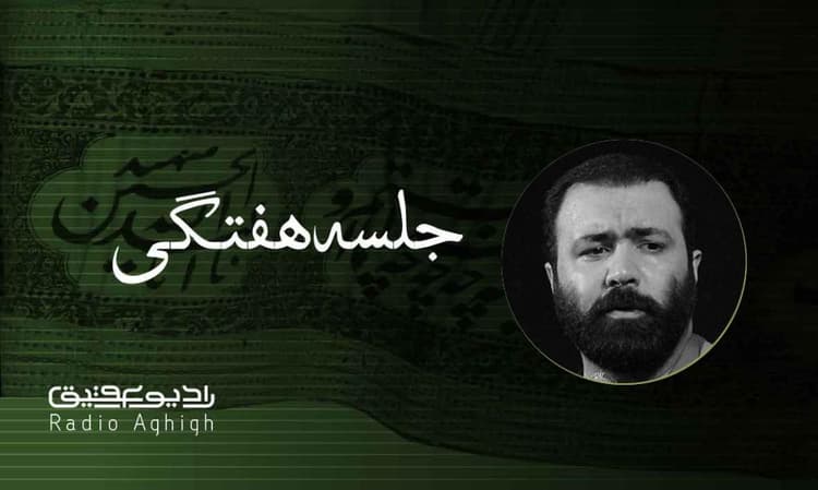 هئیت علمدار مشهد الرضا (ع) | 2 فروردین | 1403
