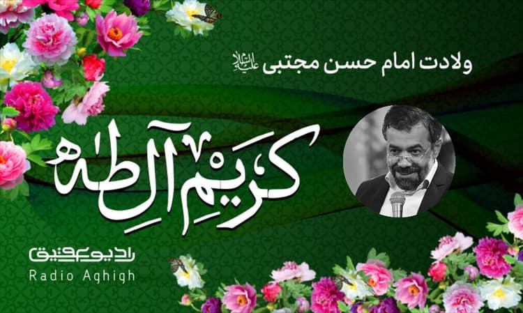 حرم امام رضا (علیه‌السلام) | 6 فروردین | 1403