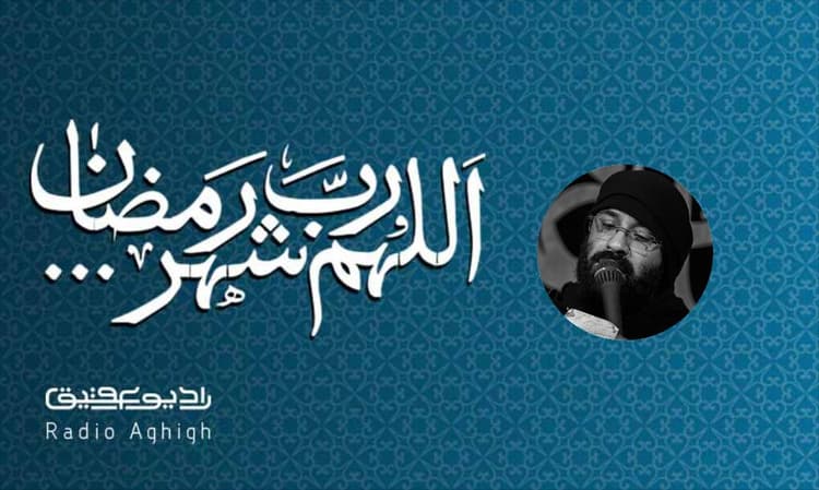 هیئت الرضا  | 8 فروردین | 1403