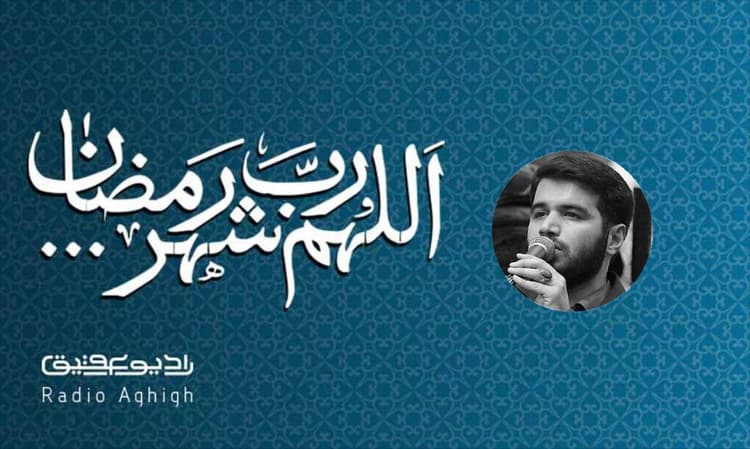 آیین حسینی | 9 فروردین | 1403