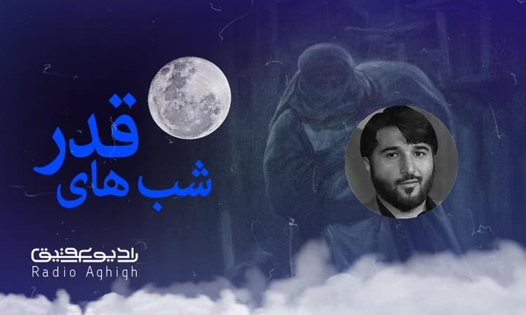 ثارالله رشت  | 10 فروردین | 1403