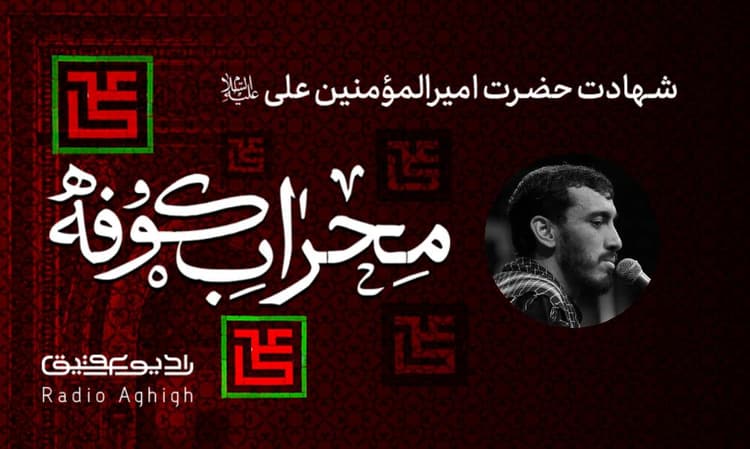 هیئت ثارالله زنجان | 11 فروردین | 1403