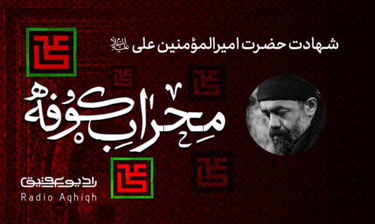 حرم امام رضا (علیه‌السلام) | 13 فروردین | 1403